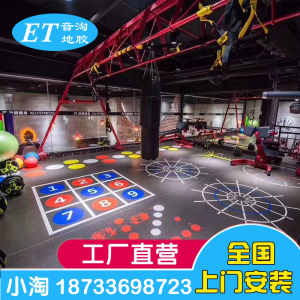 健身房地胶360私教专用运动地板logo图案定制pvc塑胶个性功能地垫