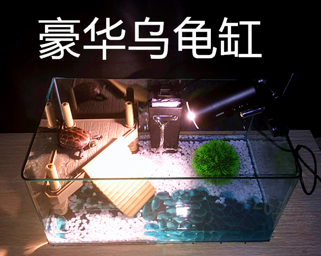 原生态玻璃大号乌龟缸矮款方形带晒台别墅乌龟缸饲养缸巴西龟鱼缸