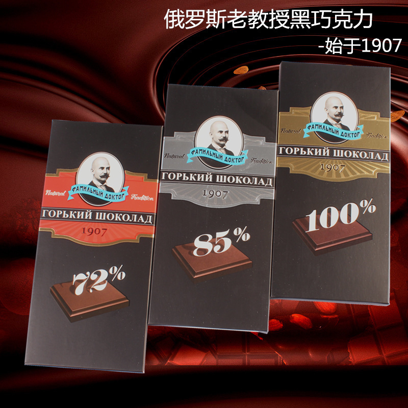 进口无糖巧克力俄罗斯黑巧克力100%老教授品牌纯巧克力极苦满包邮