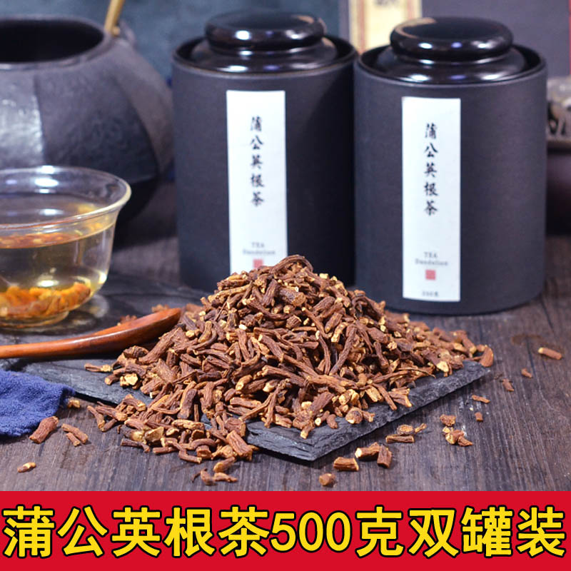 蒲公英根新鲜浦公英根茶特级野生500g包邮正品纯天然非同仁堂1斤