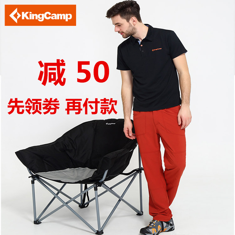 kingcamp户外折叠椅导演椅午休椅沙发椅钓鱼椅便携特大加固舒适款