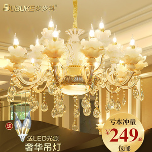 锌合金玉石水晶吊灯奢华客厅灯欧式卧室餐厅别墅大厅大气简欧灯具中式灯