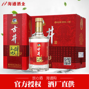 白酒古井贡图片