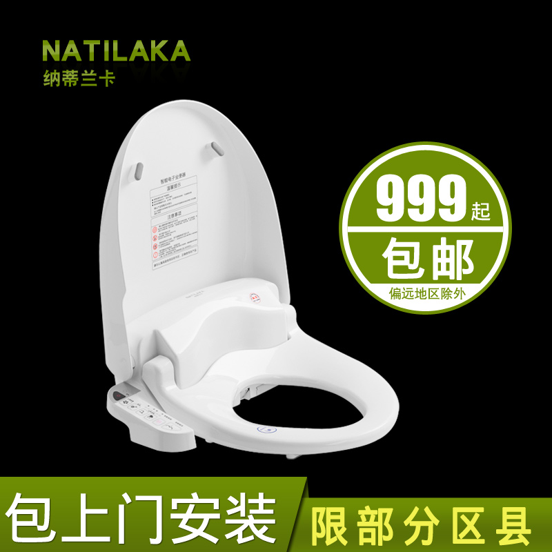 纳蒂兰卡新款智能马桶盖即热洁身器冲洗器带烘干智能盖板坐便盖板
