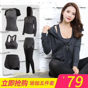 2018夏季新款健身房运动套装女瑜珈服专业速干跑步韩国户外晨跑潮瑜珈服