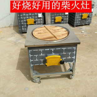 家用土灶台柴火灶农村多功能节能不锈钢移动烧木柴灶柴火炉子大号