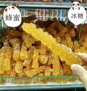 新疆传统蜂蜜冰糖1kg甜菜提取多晶黄冰糖降火化痰有营养航空包邮