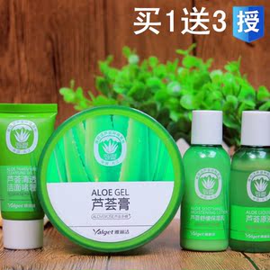 yalget span class=h>雅丽洁 /span>芦荟胶膏250g 祛痘淡印 冬季脸部
