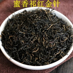 明前红茶图片