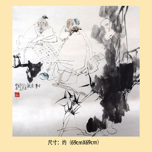 秦泽轩四尺王西京书画书法作品装饰客厅墙壁字画中国风挂画