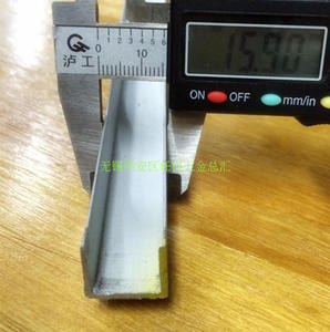 铝合金u型槽包边条 内槽14mm高16宽7厚0.8mm 铝u槽玻璃包边条卡槽