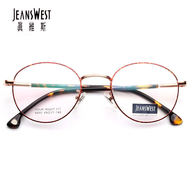 jeanswest眼镜框配近视眼镜架男女韩版潮圆形复古小框金属架文艺
