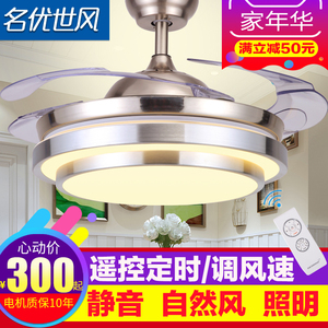 吊扇灯餐厅风扇吊灯现代简约带电扇的静音卧室客厅家用隐形风扇灯吊扇