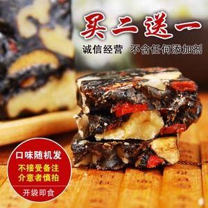 【买2送1】正品阿胶固元糕即食200g袋装男女士型手工固元膏ejia阿胶糕