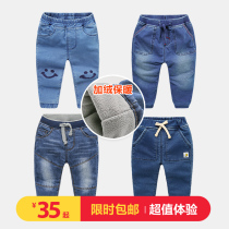 男童牛仔长裤子秋冬装春秋加绒棉裤童装宝宝儿童1岁3加厚小童婴儿