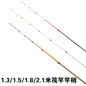 8 2.1 span class=h>米/span>筏竿