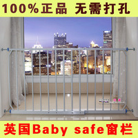窗户护栏儿童