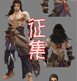 淘宝天猫【剑三cos成男】_剑三cos成男价格,图片,打折 ...