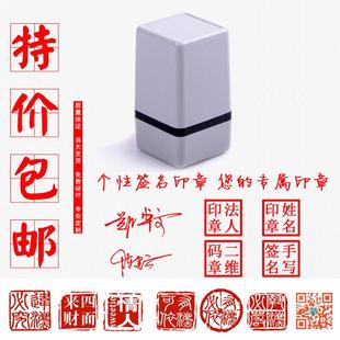 私人订制姓名刻印章光敏万次章落款收藏绘画正方形古篆刻书法章