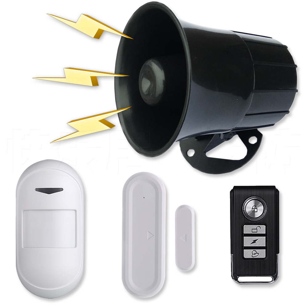 震耳欲聋大音量 多功能语音型报警器 家用 红外线门磁防盗器 安防