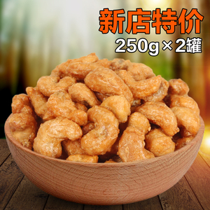 炭烧腰果新货坚果特产休闲零食烘焙香酥盐焗干果仁含罐装500g包邮腰果