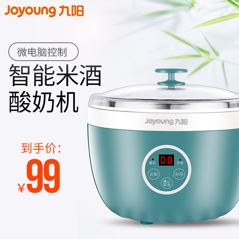 Joyoung/九阳 SN-10E92米酒酸奶机家用全自动304不锈钢内胆分杯