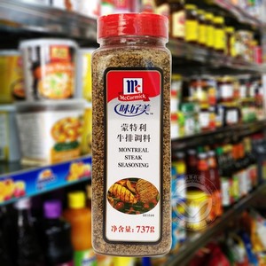 味好美蒙特利牛排调料/牛排盐/momtreal steak seasoning满额包邮$