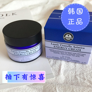 韩国Mizin美智恩蜗牛霜面霜升级款蓝希蔻lassic修复淡痘印收毛孔痘印面霜