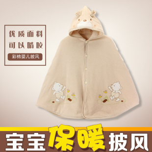 婴儿宝宝外出披风斗篷秋冬儿童披肩春秋薄款彩棉小孩肩坎冬款加厚