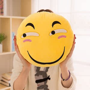 动漫qq表情抱枕公仔搞怪滑稽生日礼物坐垫车载毛绒玩具女生布娃娃