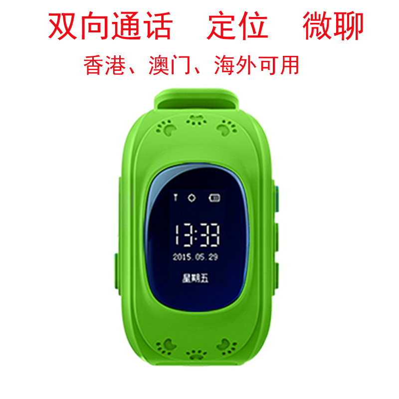特价香港澳门智能定位电话儿童手表中英文学生安全手机插卡国外用
