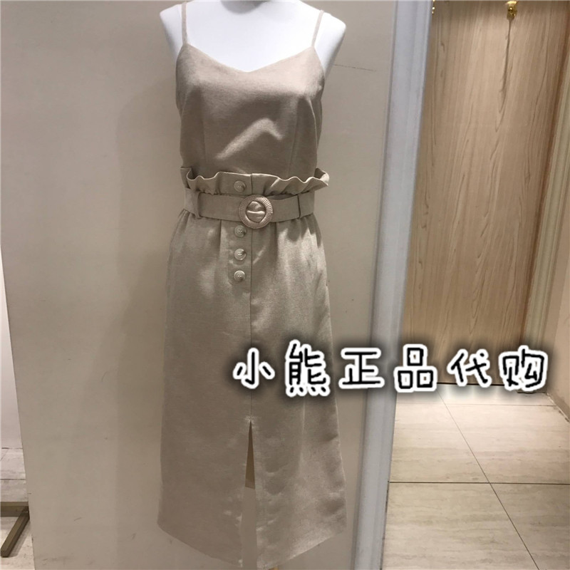 ONE MORE文墨女装2019春季新款专柜正品A1WA9102B08吊带连衣裙
