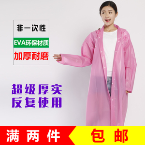 风衣式雨衣女男徒步透明EVA成人时尚雨衣户外骑车连体创意雨披户外雨衣