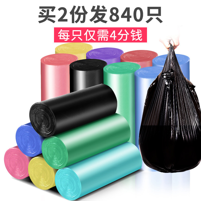 汉世刘家垃圾袋批发家用手提式一次性背心式加厚拉圾塑料袋中大号