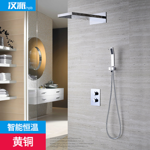 汉派全铜冷热恒温入墙式暗装淋浴 span class=h>花洒/span>套装淋浴