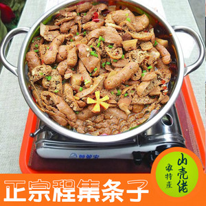 宿松特产干豆条农家豆参豆冲豆葱油炸生豆腐干含浆程集条子2斤装