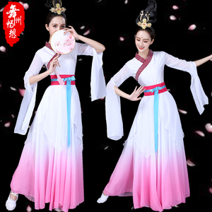 古典舞演出服女秋飘逸重回汉唐舞蹈服汉服中国风改良广场舞服装