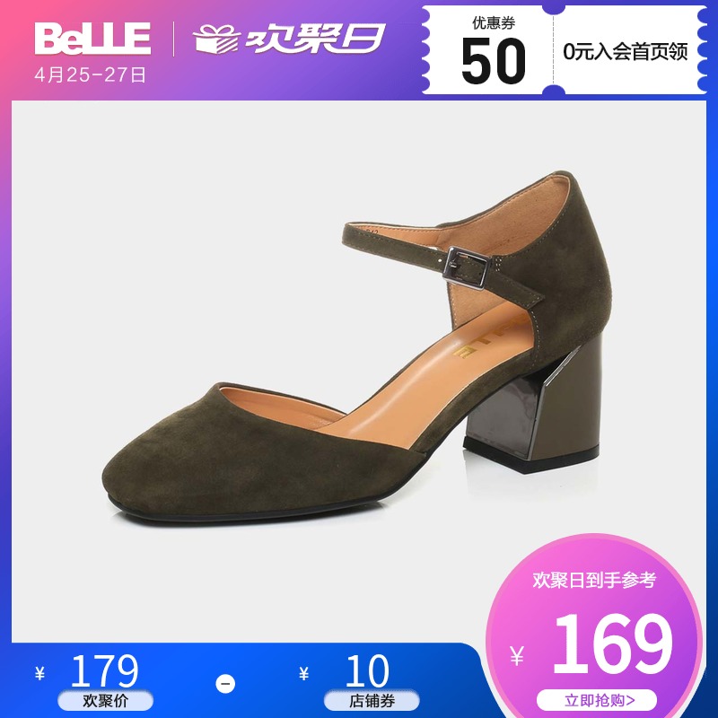 Belle/百丽凉鞋春季商场款羊绒皮粗高跟休闲女鞋BOM32AK7