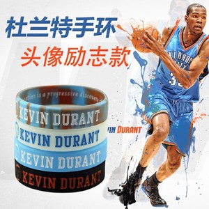 class=h>球 /span>星 span class=h>mvp /span>35号kd杜兰特头像励志