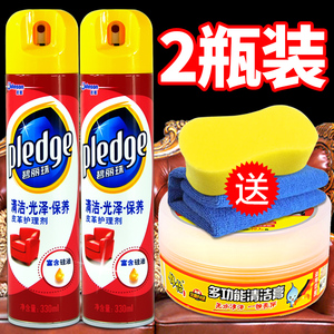 庄臣碧丽珠皮革护理剂真皮沙发清洁剂包包皮具保养油膏去污清洗剂皮具护理
