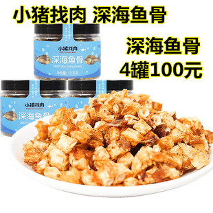 鱼骨