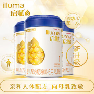 品牌名称: 启赋1段900g