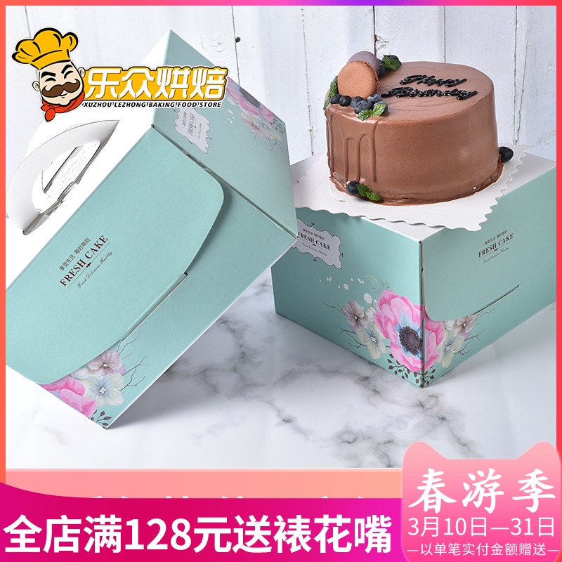 法焙客蛋糕盒 手提生日蛋糕盒子8寸月饼慕斯蛋黄酥烘焙高档包装盒