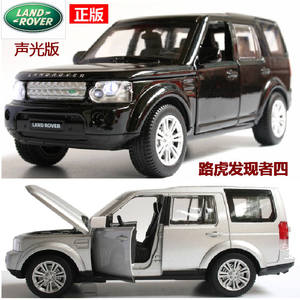 凯迪威声光  span class=h>路虎 /span>发现者discovery4 越野车suv