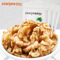 鲜记咸味核桃仁椒盐核桃仁158g*3 坚果炒货 休闲零食