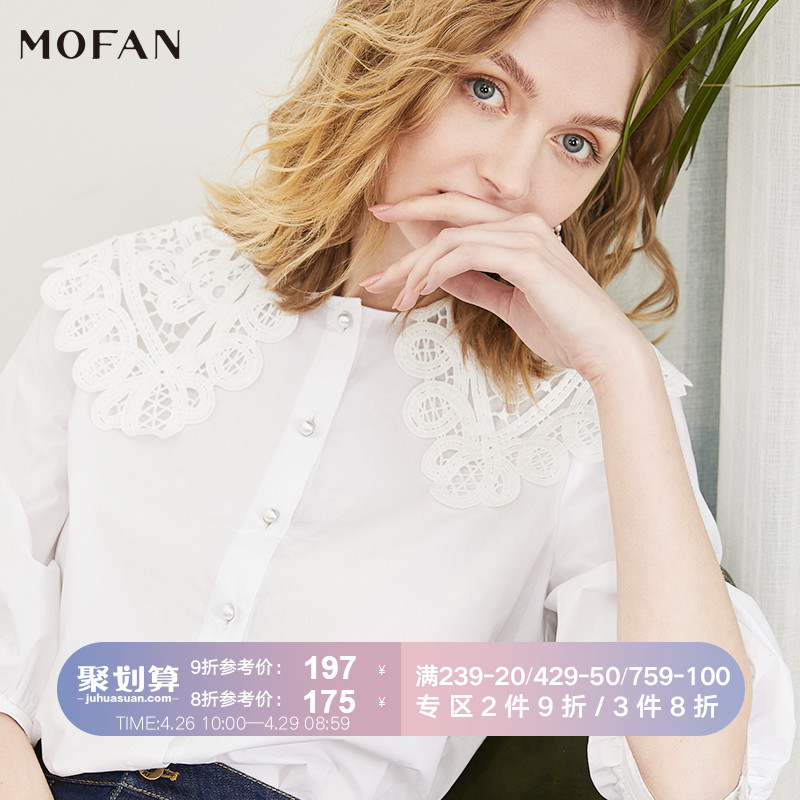 MOFAN2019夏季新款复古镂空娃娃领简约纯色白色纽扣五分袖衬衫女