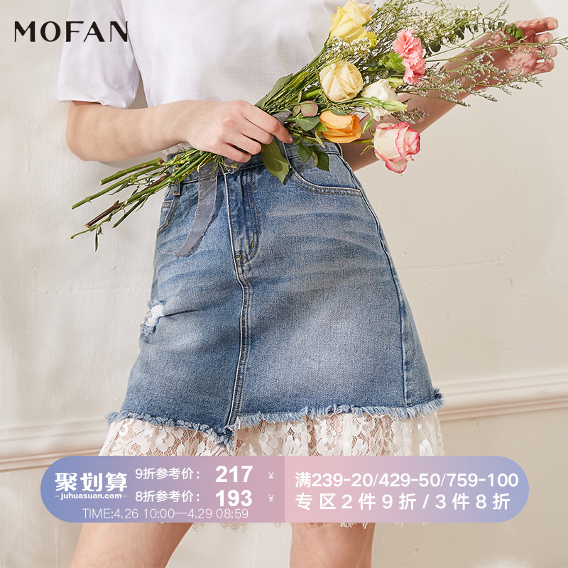 MOFAN2019夏季新款破洞牛仔半身裙女白色蕾丝拼接短裙包臀A字裙