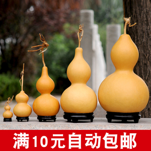 精品带龙头天然特大号风水 span class=h>葫芦 /span>招财纳福家居