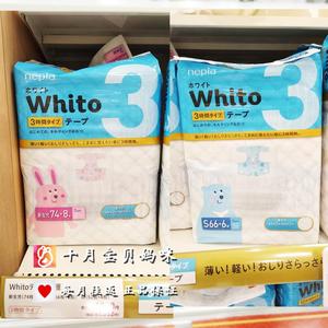 品牌名称 妮飘纸尿裤日本