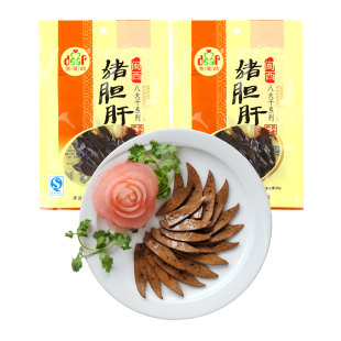 武平猪胆肝60g/2包闽西八大干猪肝猪胆干零食特产尝鲜上市
